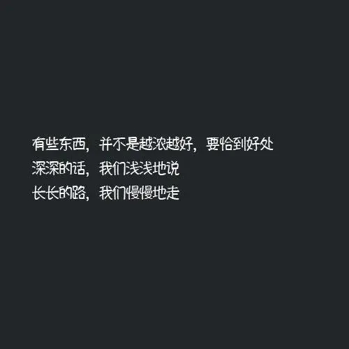 发朋友圈给女朋友的句子文案