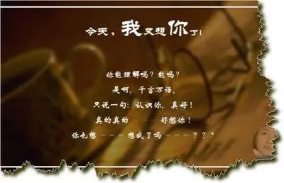 想你的个性签名霸气