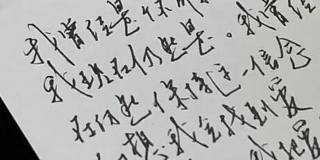 写人记事的好句文案摘抄大全