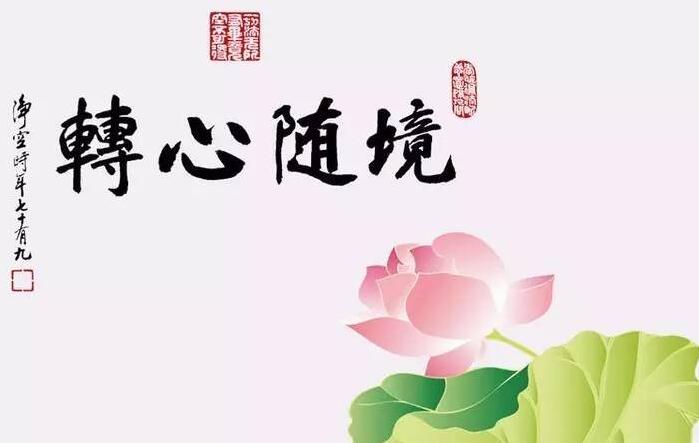 懂得宽容大度的名言