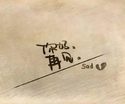 再见的句子文案简短