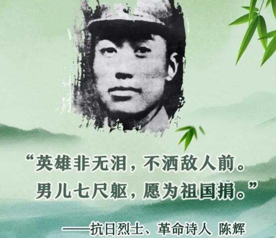 关于英雄的名言