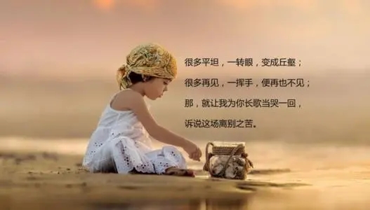 带宝宝的心酸说说文案大全