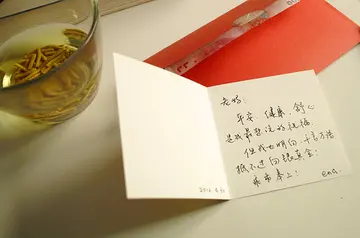 八字的祝福语怎么说