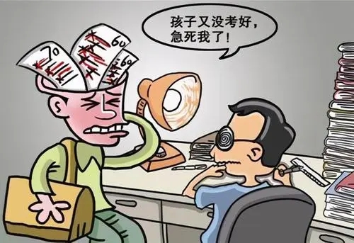 考试失利心情不好的句子文案