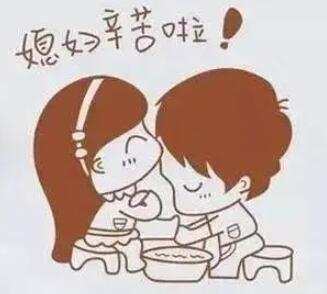 心疼老婆辛苦的句子文案