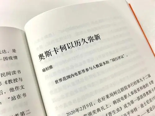 追悔莫及的名人名言