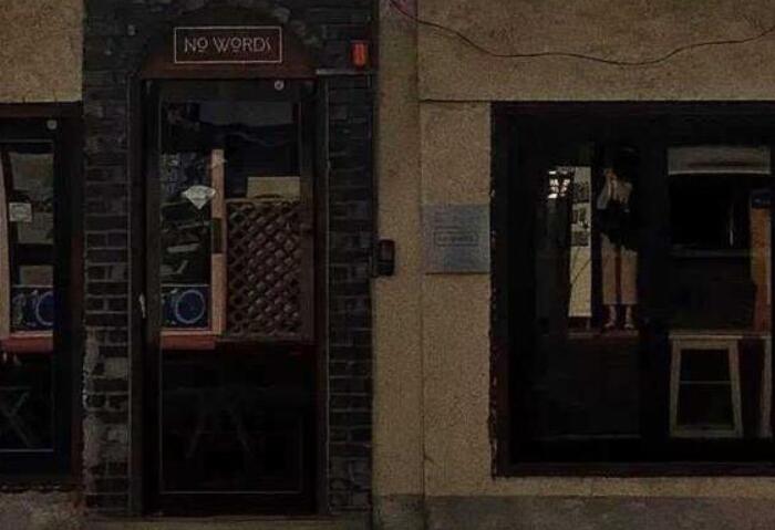 人生无奈的诗句文案古诗词