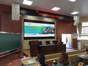 初二期中家长寄语