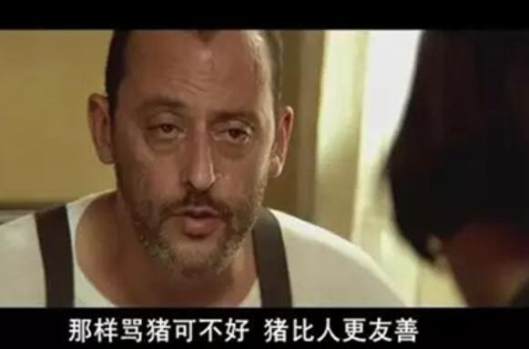 骂人最恶毒最攻击性的话