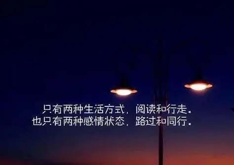 心灵鸡汤经典句子文案