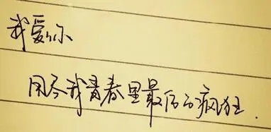 四字唯美句子文案