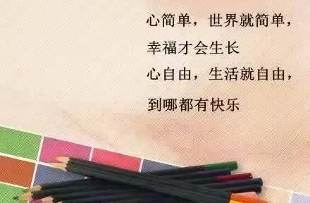 个性签名唯美简短内涵