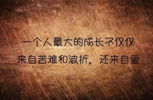 爱与宽容的句子文案