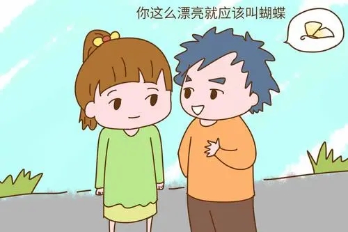 高情商幽默经典语段