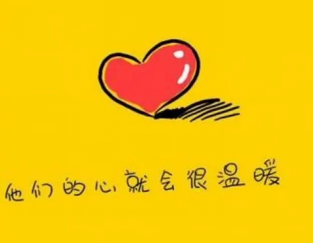 内心被感动的句子文案