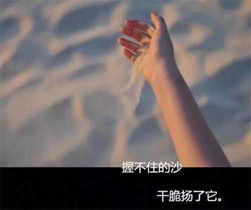 极度伤心的说说文案