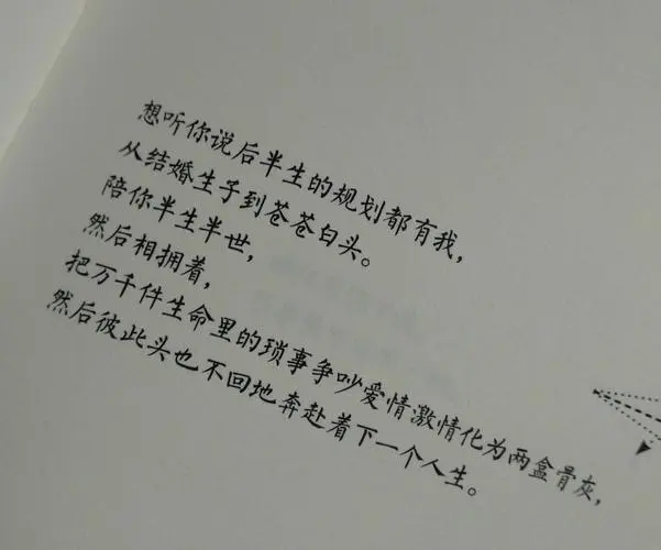 对一个男生表白的情话文案