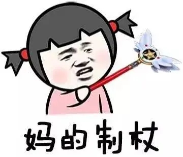 2024发朋友圈的流行语