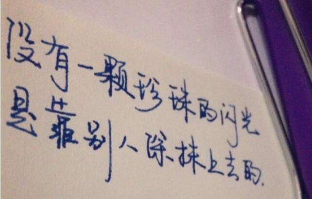 骂女人的话越毒越好带脏字