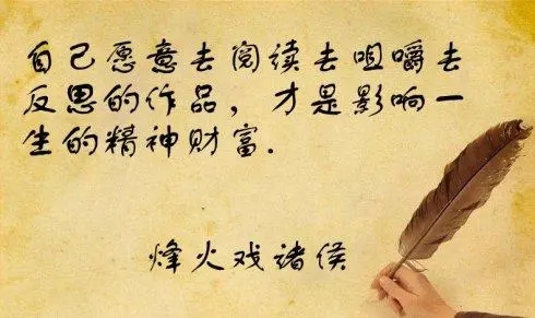 自我反省的经典语录文案