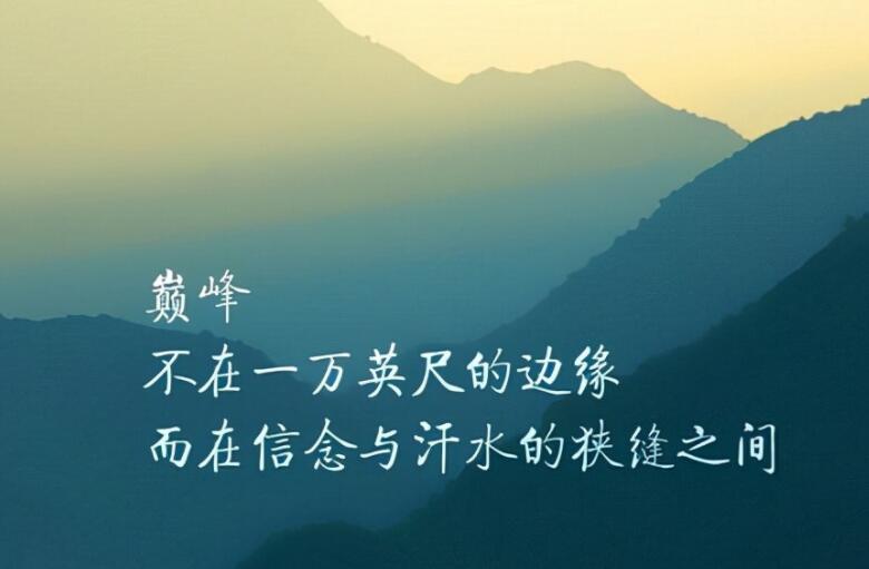 共同努力一起加油的句子文案