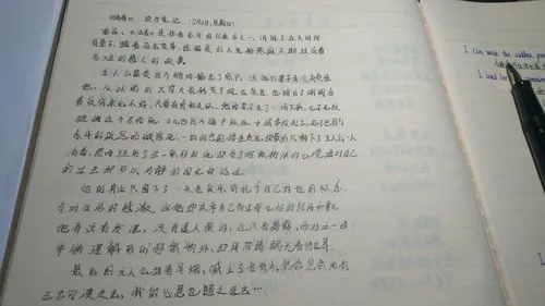 《活着》读书笔记好词好句文案