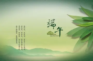 端午节的修辞手法的句子文案大全