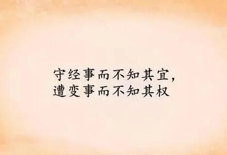 表示理解对方的名言