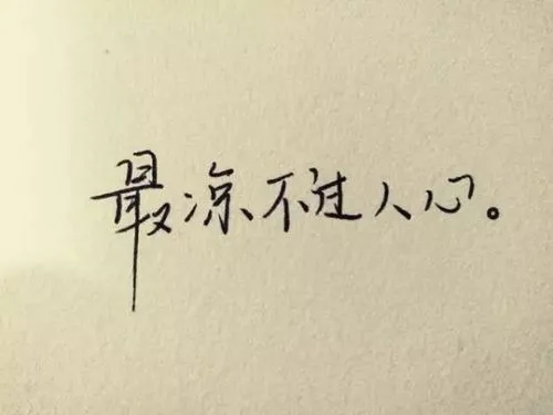 极度伤心绝望的句子文案