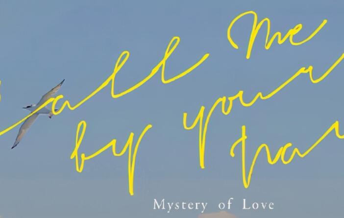 名人名言语录文案