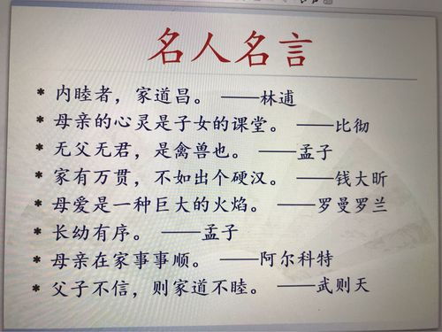 积累的名言名句文案