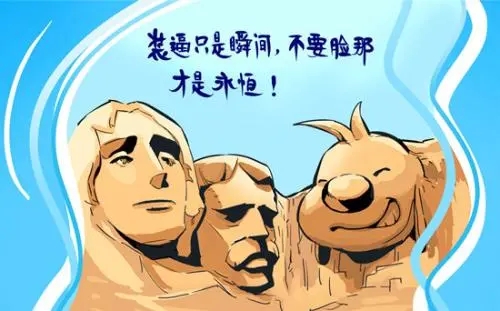 讽刺犯贱的人说说文案