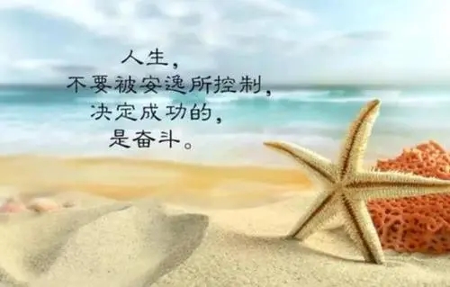 激励自己的狠句子文案