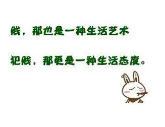 骂圣母婊不带脏字的句子文案