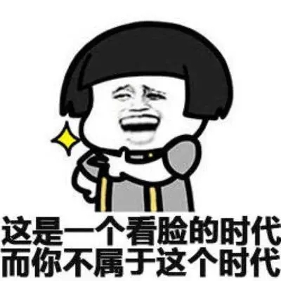 是不是亲生的搞笑句子文案