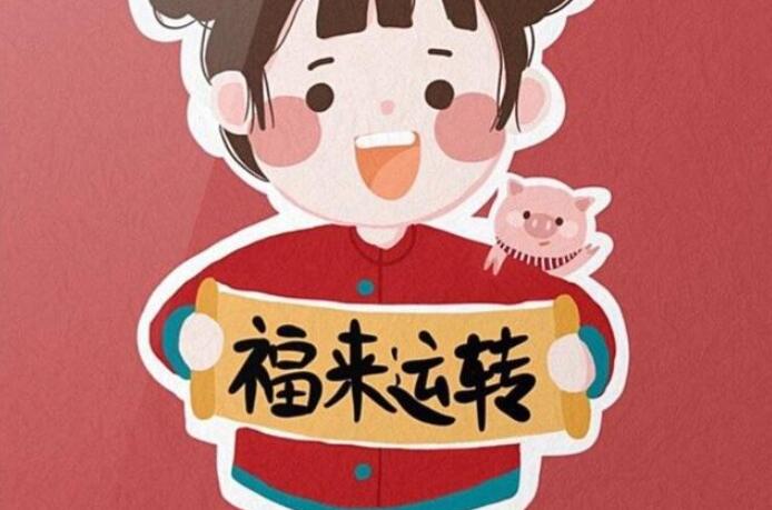 关于春节的句子文案