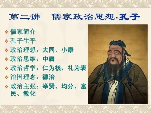 关于政治思想的句子文案