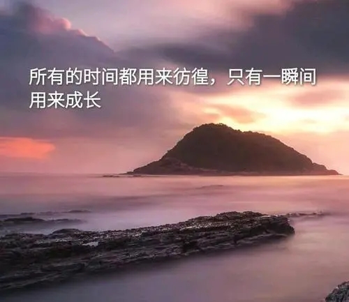 岁月无情短句