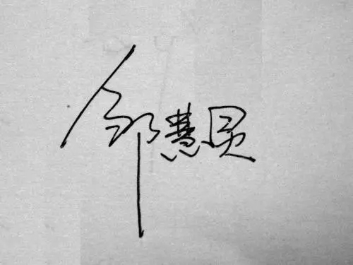个性签名30字以内
