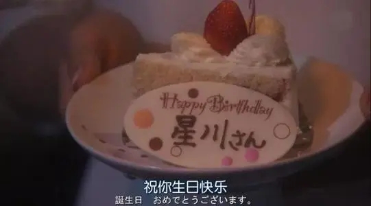 特别温柔的生日文案