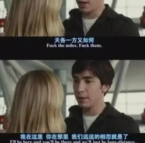 异地恋情侣见面朋友圈文案