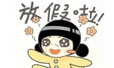 开始休息的心情说说文案