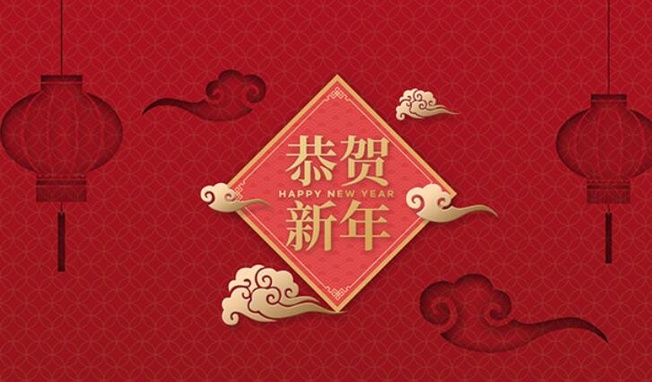 新年将至的句子文案