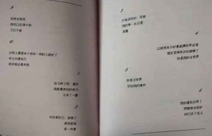 高中语文积累摘抄