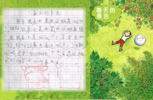 写出为什么的句子文案