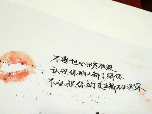 发朋友圈的古风鼓励句子文案