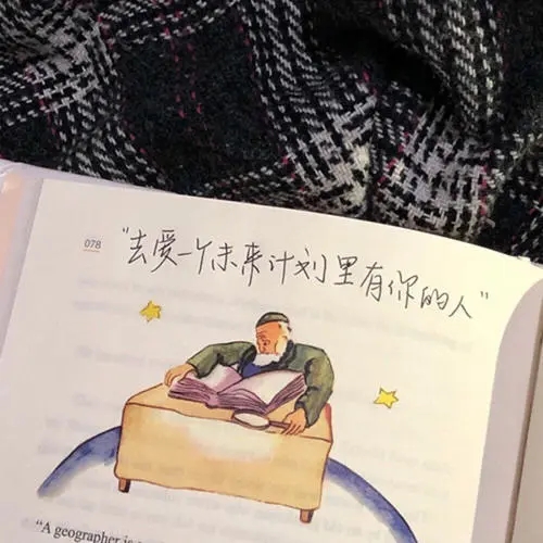 形容好聚好散的诗句文案