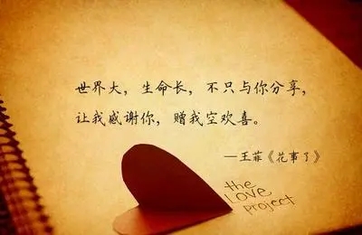 很深奥的一段话