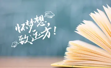 比赛加油鼓励的话搞笑